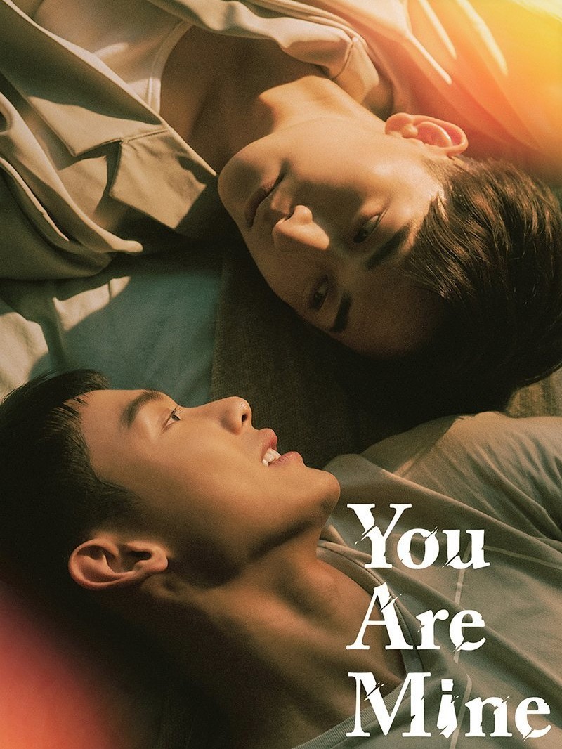 You Are Mine