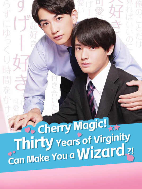 Cherry Magic! Thirty Years of Virginity Can Make You a Wizard?!