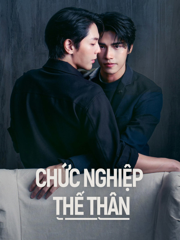 Chức Nghiệp Thế Thân