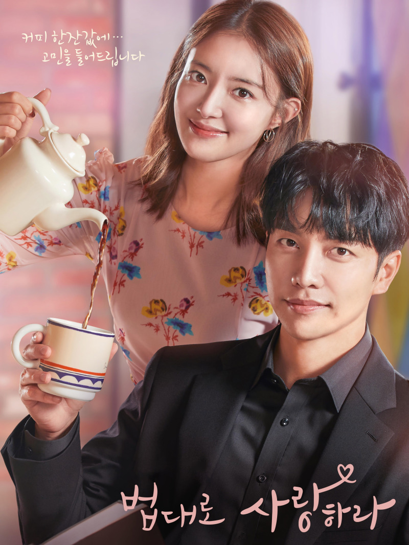 The Law Cafe