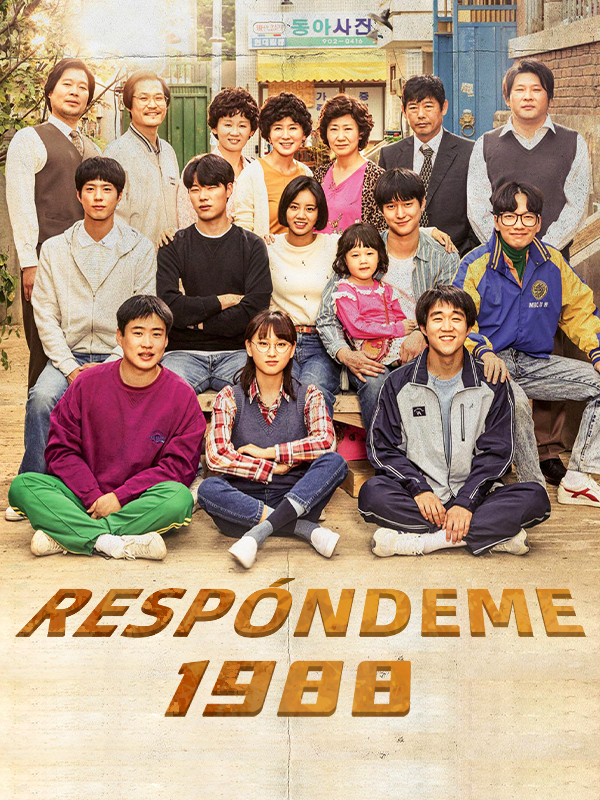 Reply 1988