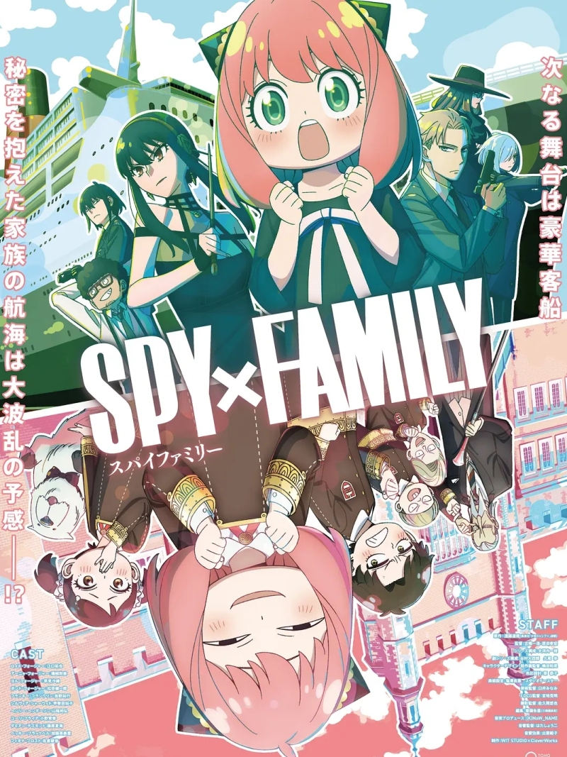 Spy x Family S02