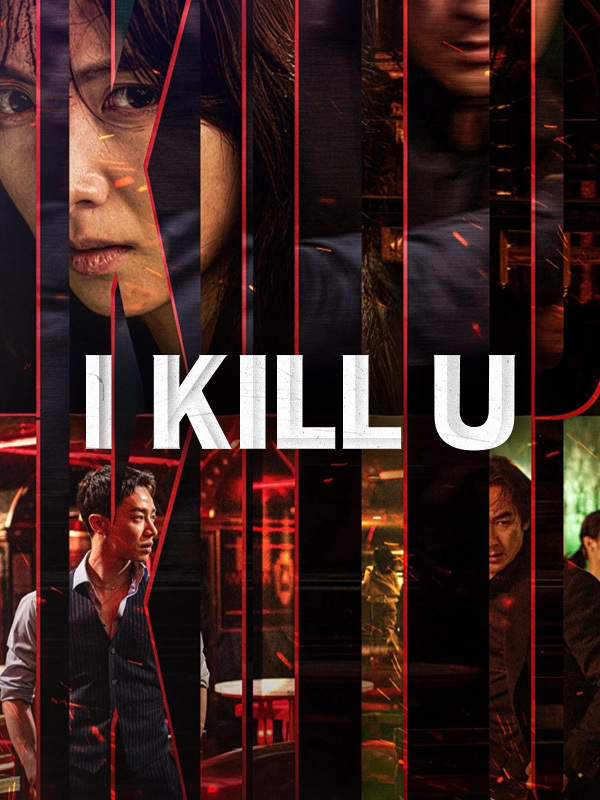 I KILL U