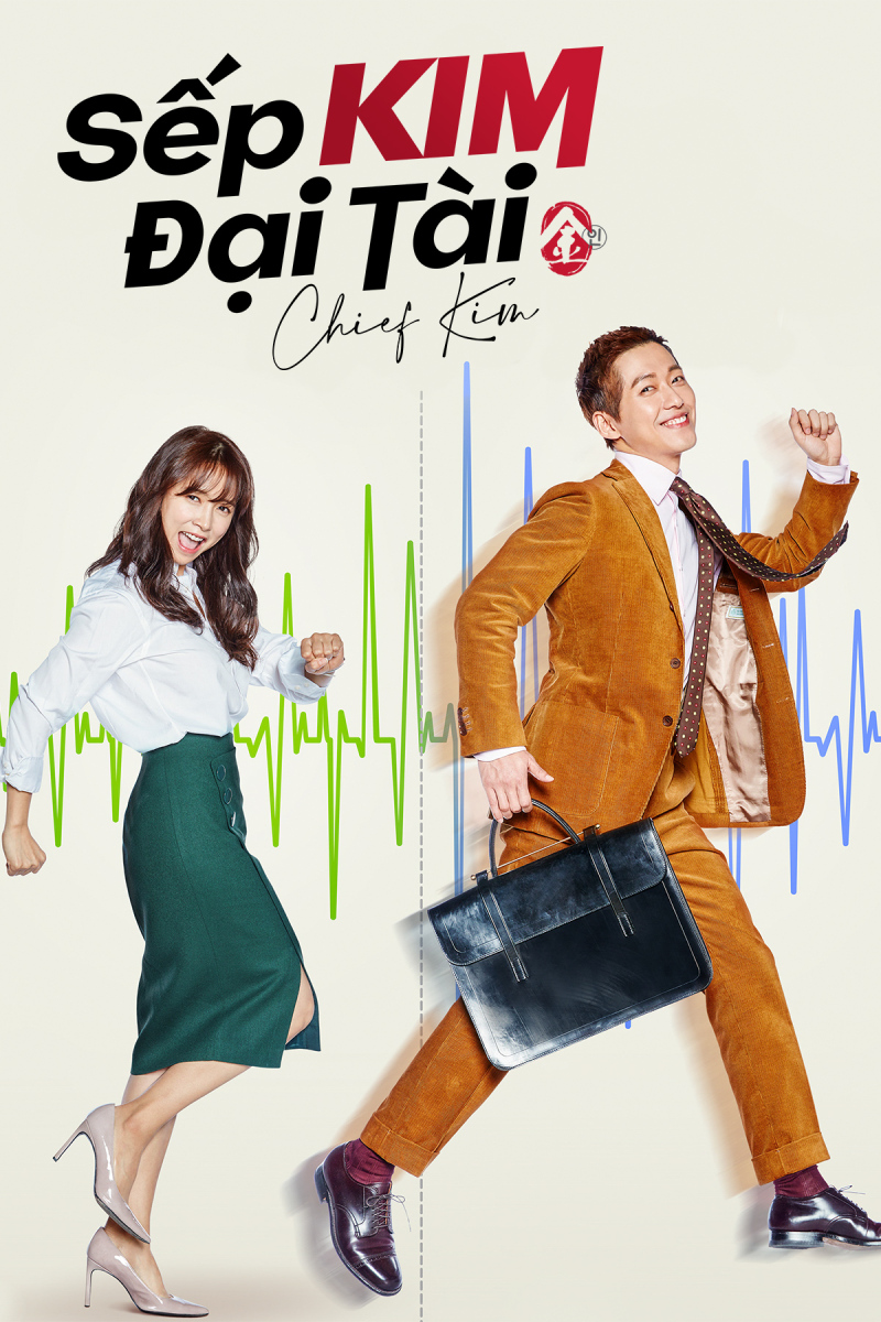 Sếp Kim Đại Tài
