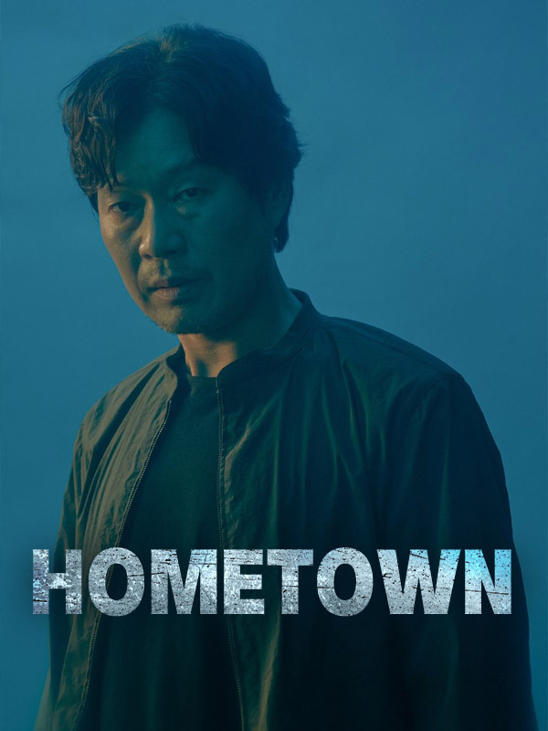 Hometown