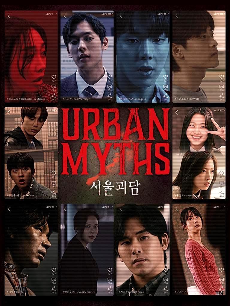 Urban Myths