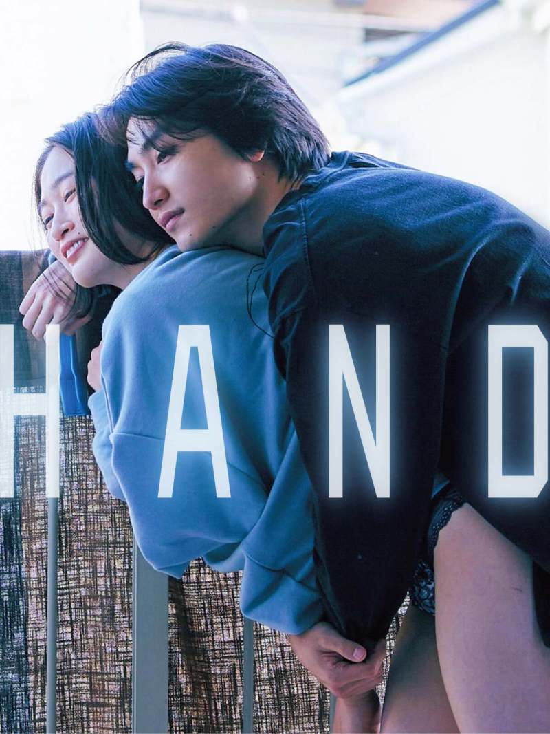 Hand