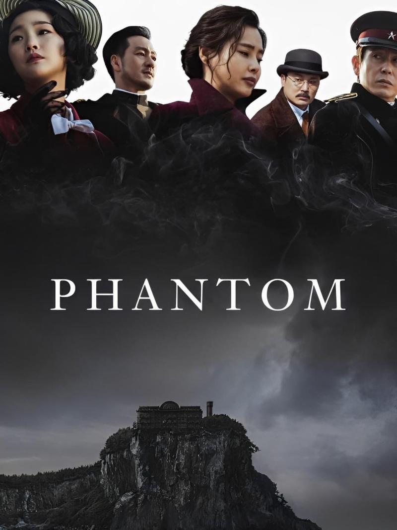 Phantom