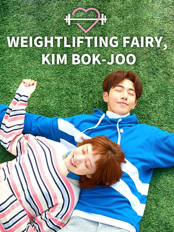 Weightlifting Fairy, Kim Bok-joo