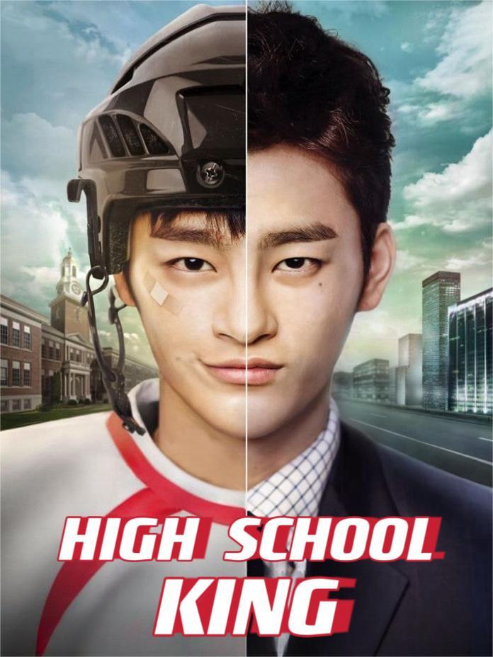 High School King