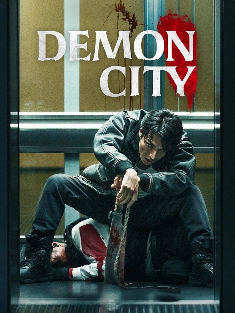 مدينة الشياطين