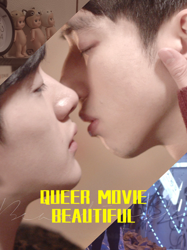 Queer Movie Beautiful