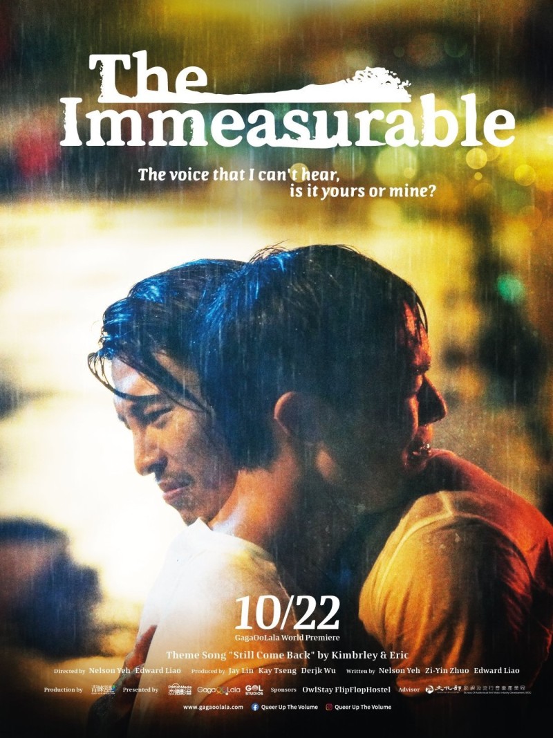 Khoảng Cách Không Thể Nhìn Thấy 