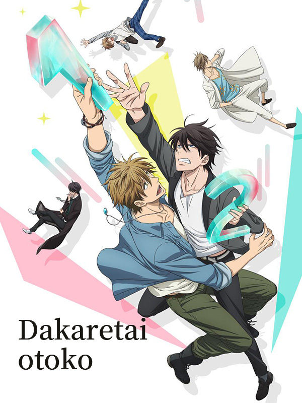 Dakaichi: I'm being harassed by the sexiest man of the year