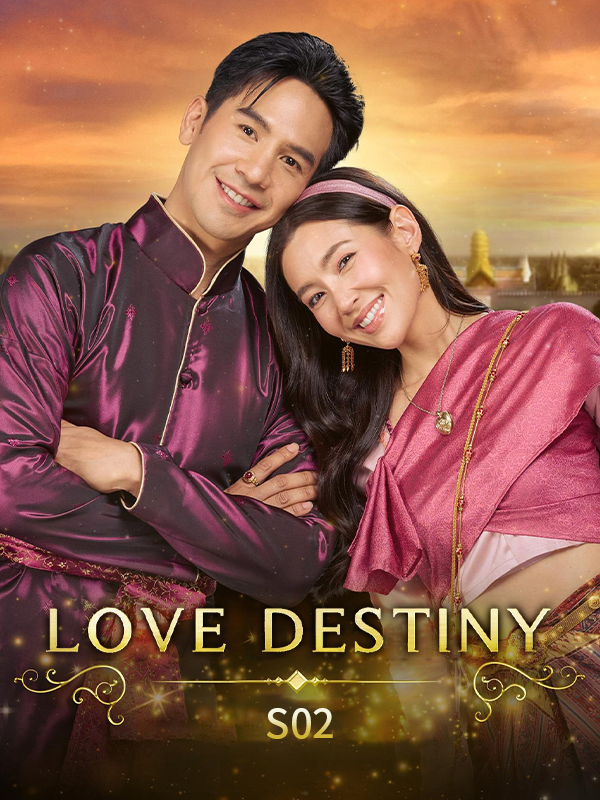 Love Destiny S02