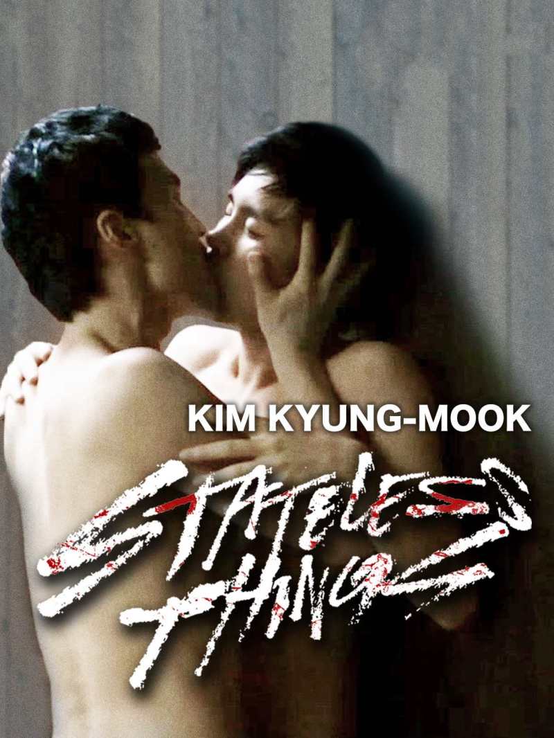 Stateless Things