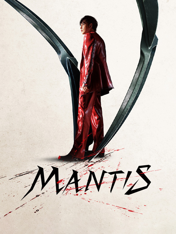 Mantis