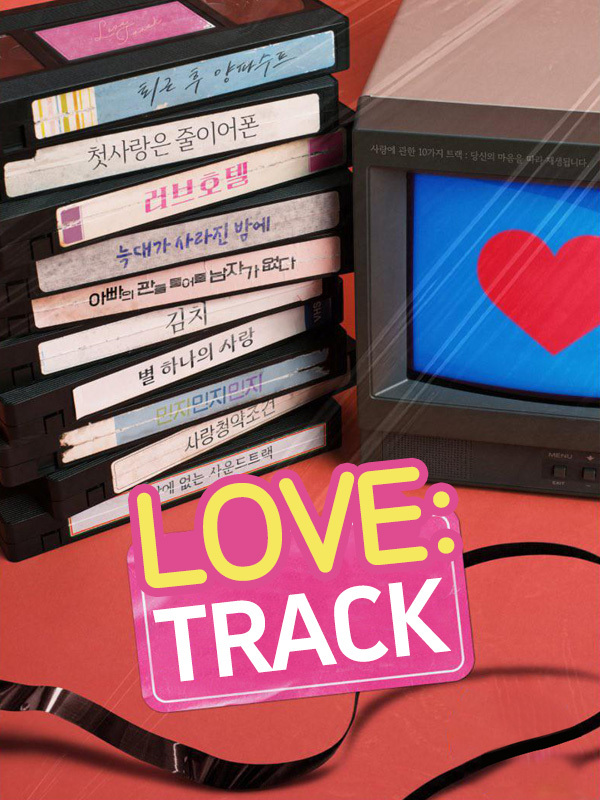Love: Track