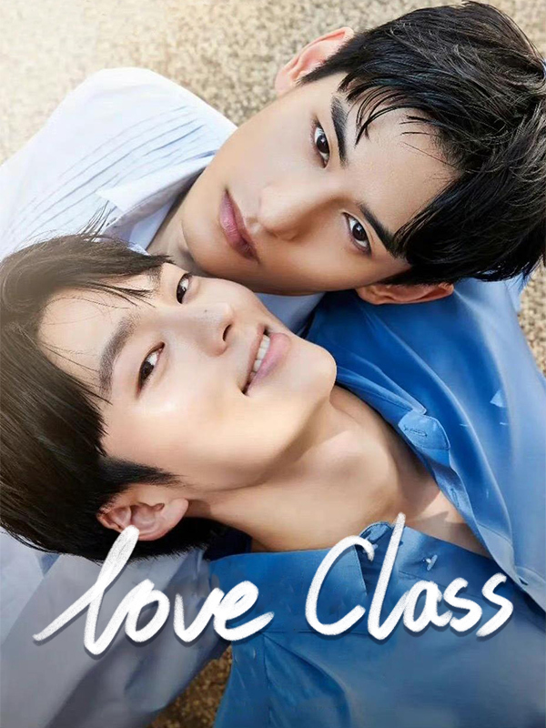 Love Class