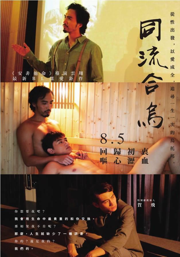 Thế Giới Không Tưởng