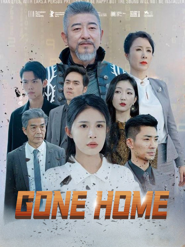 Gone Home