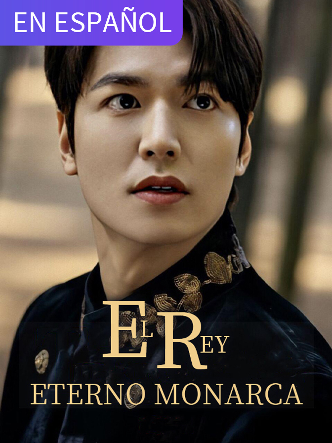 El rey: Eterno monarca (en español)
