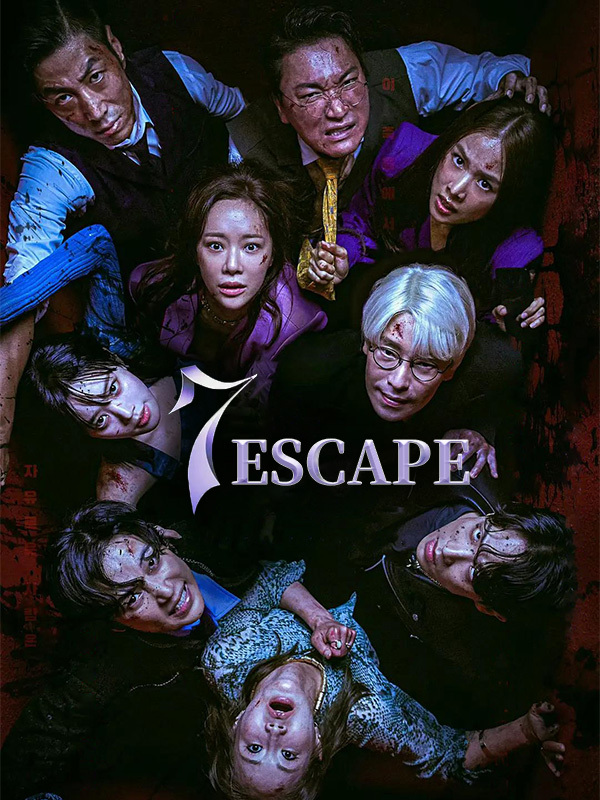 7 Escape: War for Survival