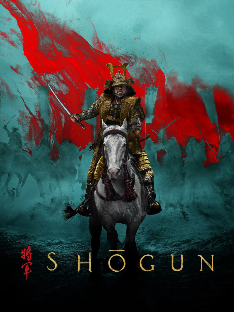 幕府将军