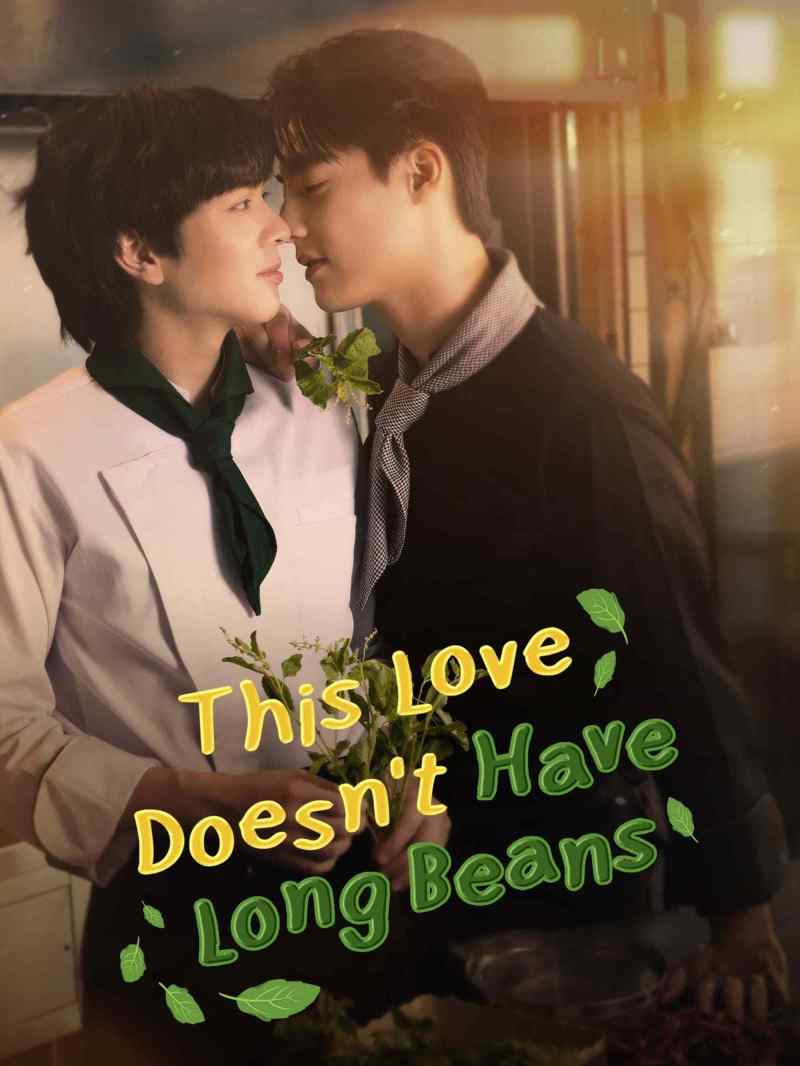 This Love Doesn't Have Long Beans