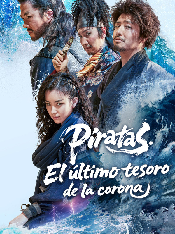 The Pirates: The Last Royal Treasure