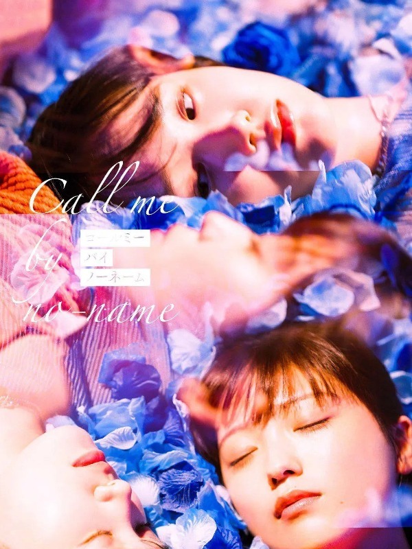 Call Me by No-Name