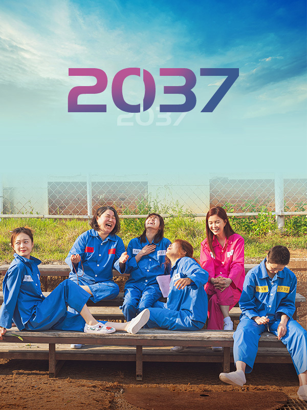 2037