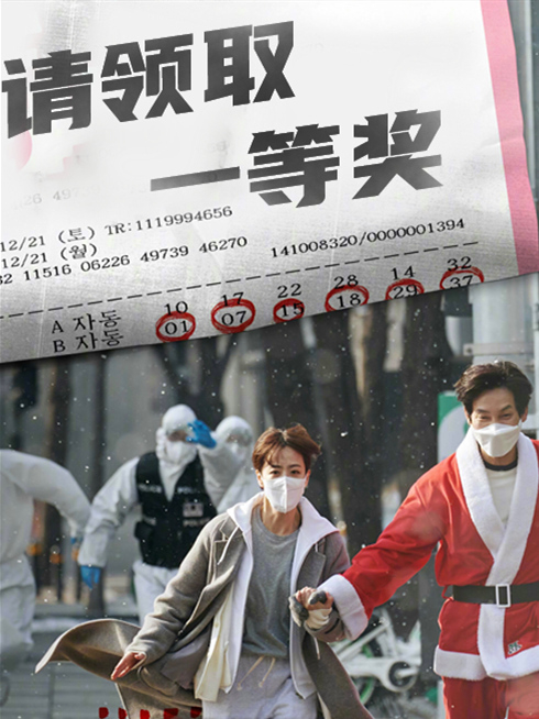 请领取一等奖