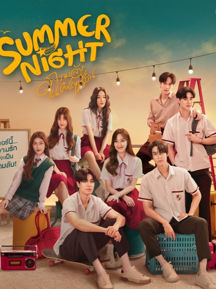 Summer Night