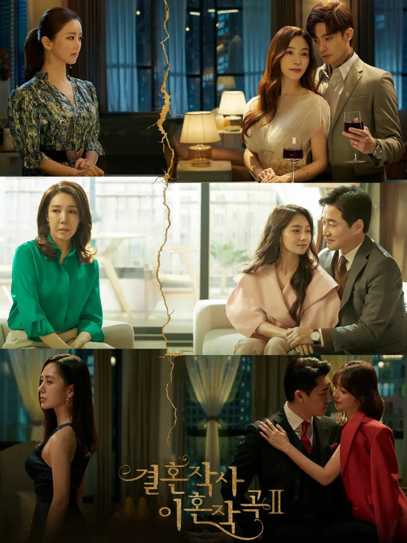 Love ft. Marriage And Divorce S02