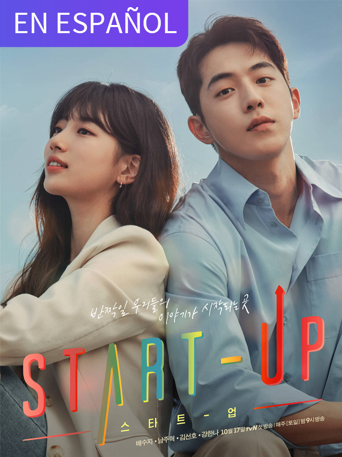 Start Up (in Spanish)