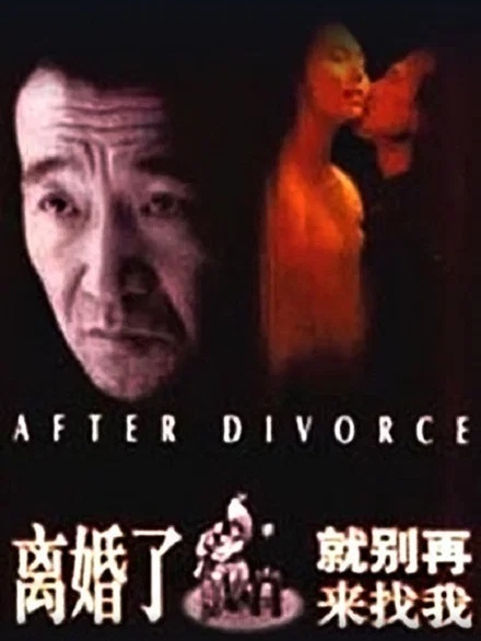 After Divorce