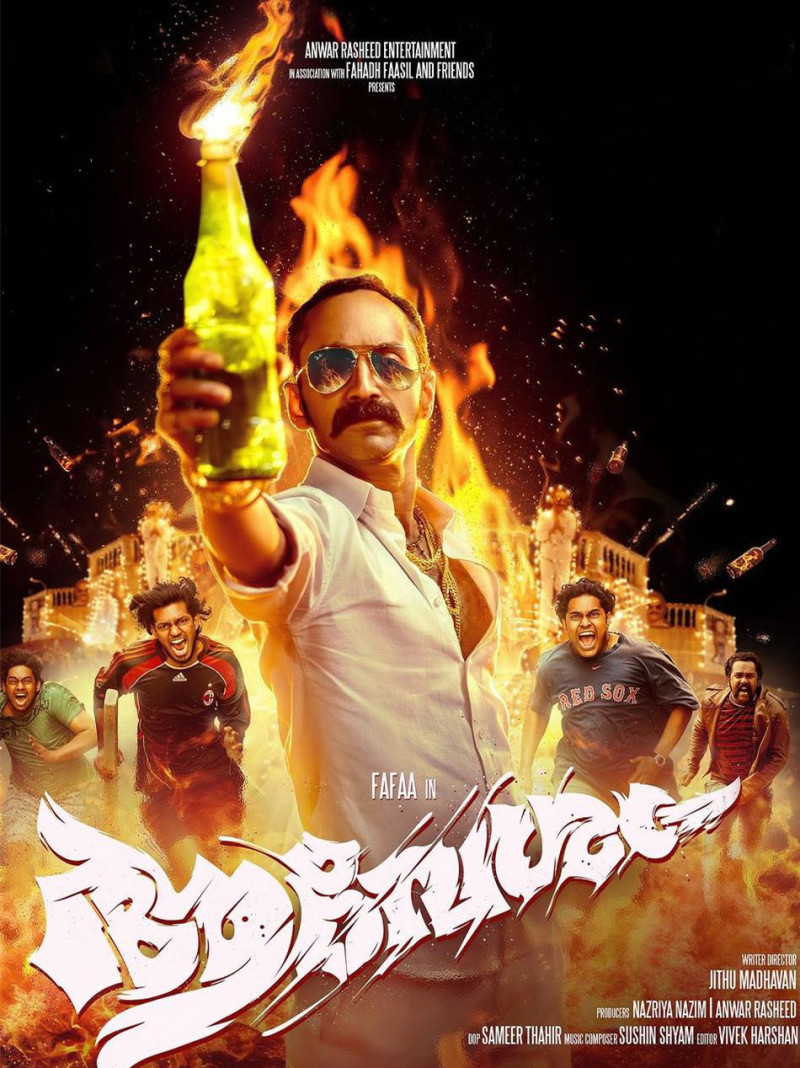 Aavesham