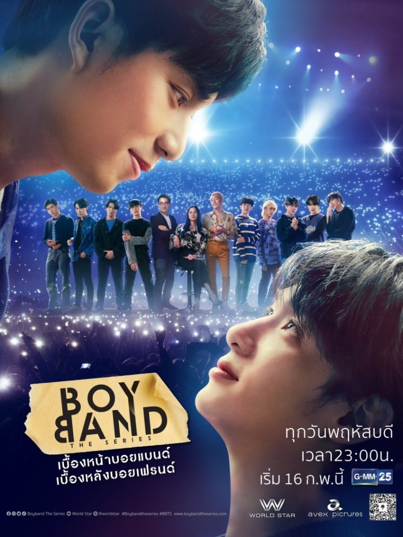 Boyband