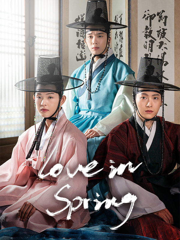 Spring of Crush
