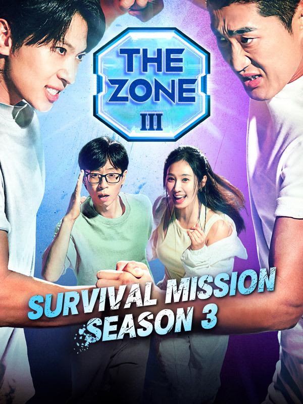 The Zone: Survival Mission3 - REAL & FAKE