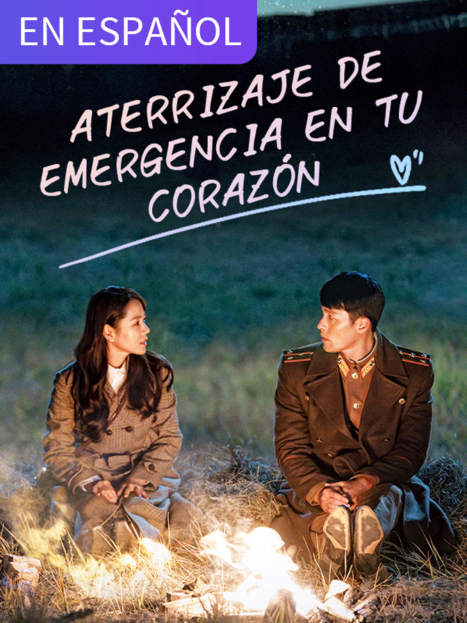 Aterrizaje de emergencia en tu corazón (en español)