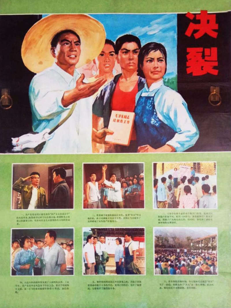 Breaking with Old Ideas