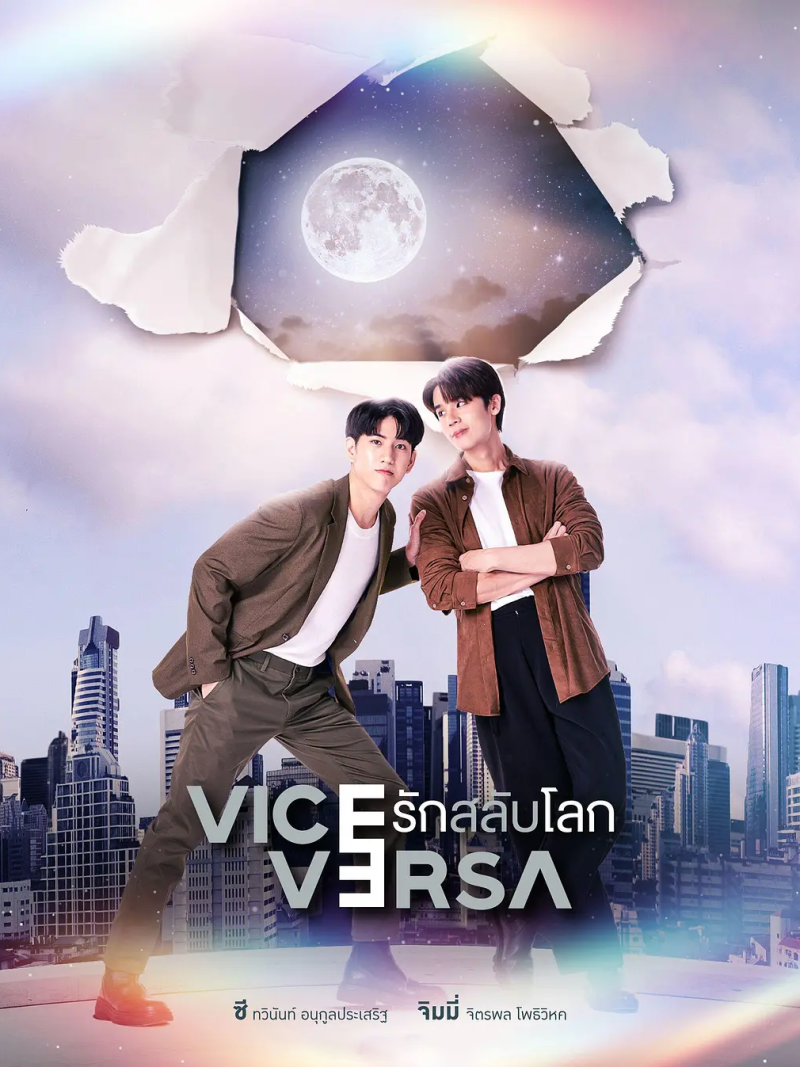 Vice Versa