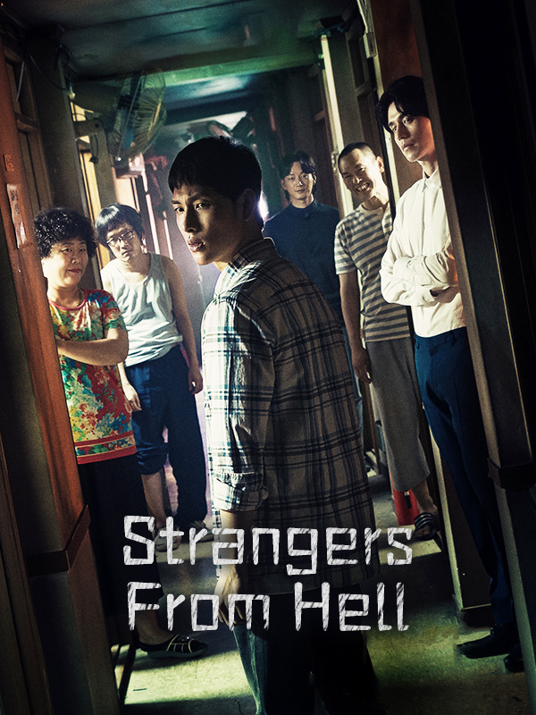 Strangers From Hell