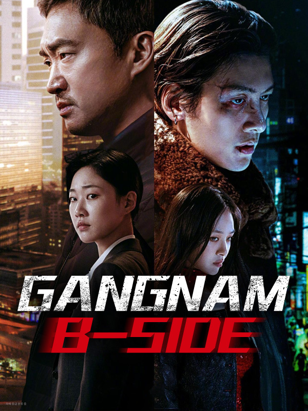 Gangnam B-Side
