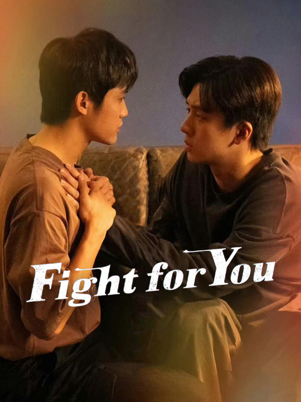 Fight For You