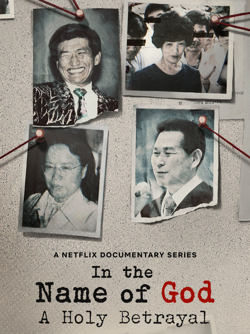 In the Name of God: A Holy Betrayal