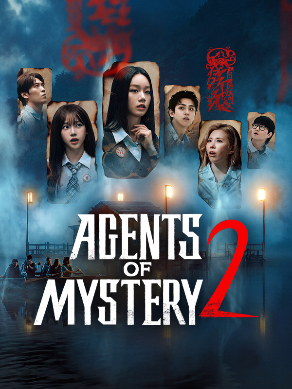 Agents of Mystery S02