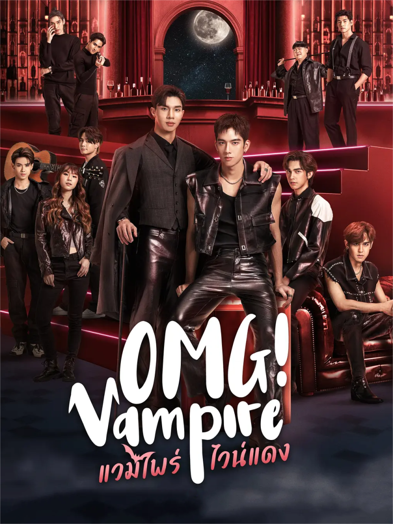 OMG! Vampire